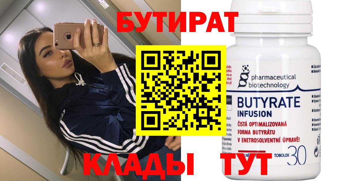 Купить наркоту  МЕФ  Лсд 25  Кокаин  Бошки Шишки  Нижнекамск  Мефедрон   Гашиш  Кетамин  Вход с VPN 