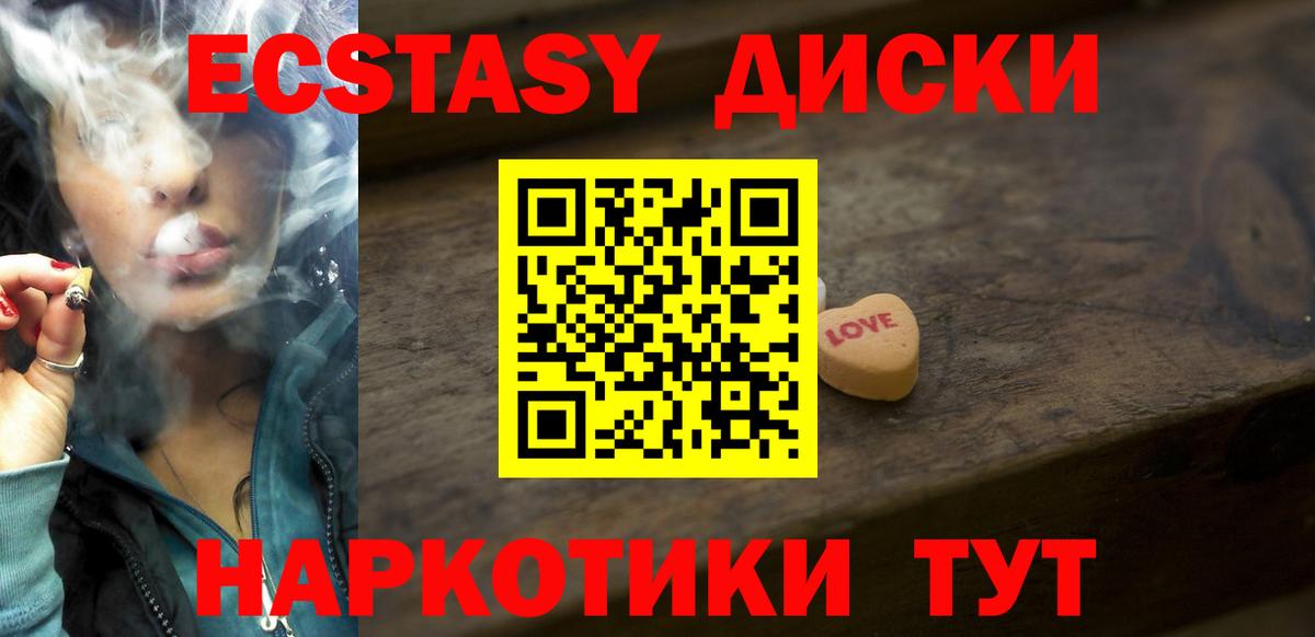 сайты даркнета телеграм  Вход с VPN  Нижнекамск  ЭКСТАЗИ VHQ  Экстази  hydra tor 