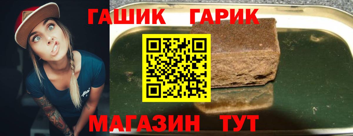 Нижнекамск  Гашиш  Гашиш хэш  Вход с VPN  ГАШИШ хэш 