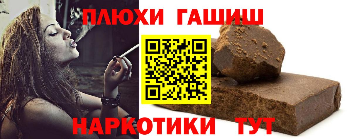 Гашиш Изолятор Нижнекамск