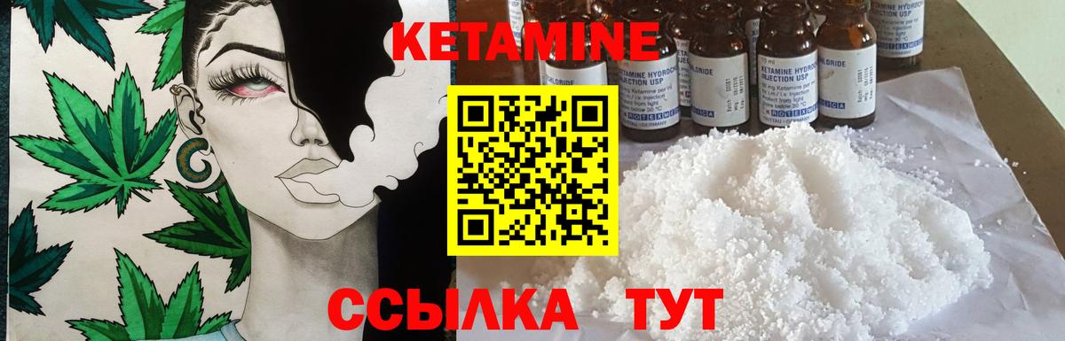 Кетамин ketamine  darknet наркотические препараты  Нижнекамск  Вход с VPN  Кетамин ketamine 