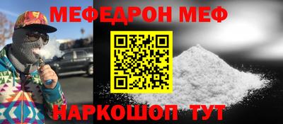 прущая мука Дубна