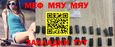 сатива Жуковский