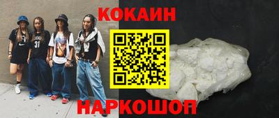 не бодяженный Донецк