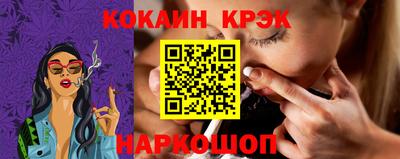 каннабис Донской