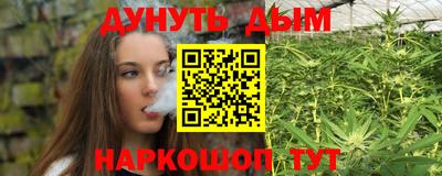дурь Заводоуковск