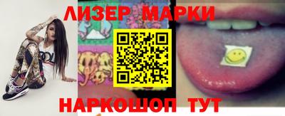 сатива Жуковский