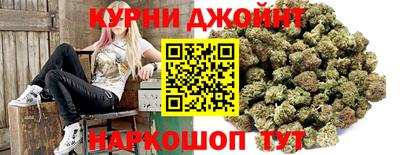 каннабис Донской