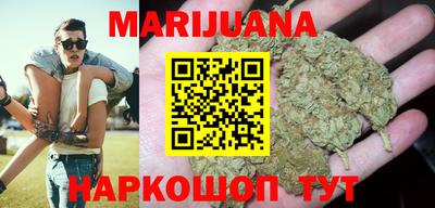 каннабис Донской