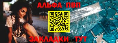 прущая мука Дубна