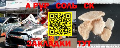 дурь Заводоуковск