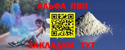 прущая мука Дубна