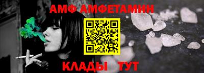 каннабис Донской