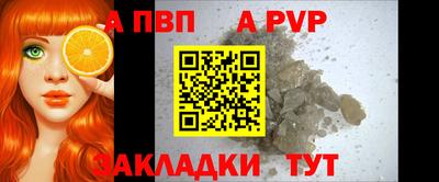 прущая мука Дубна