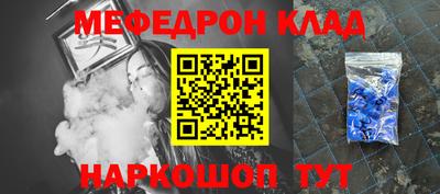 каннабис Донской