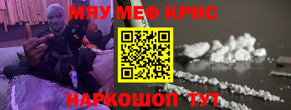 Нижнекамск  Мефедрон  Вход с VPN  Мефедрон мука 