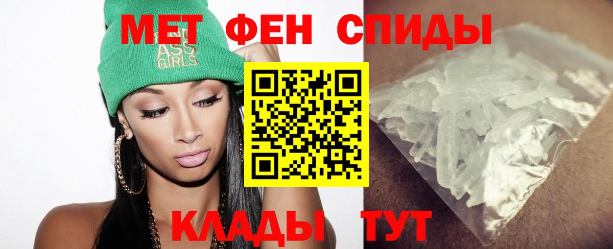 Нижнекамск  МЕТАМФЕТАМИН пудра  Вход с VPN  МЕТАМФЕТАМИН пудра 