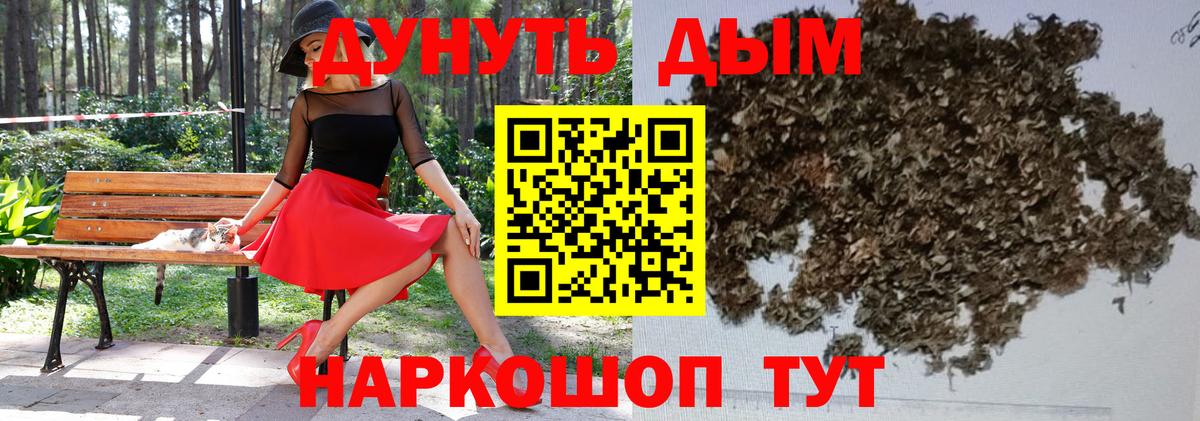 Марихуана марихуана  Марихуана Amnesia  Марихуана ГИДРОПОН  Нижнекамск  Вход с VPN  Шишки марихуана AK-47 