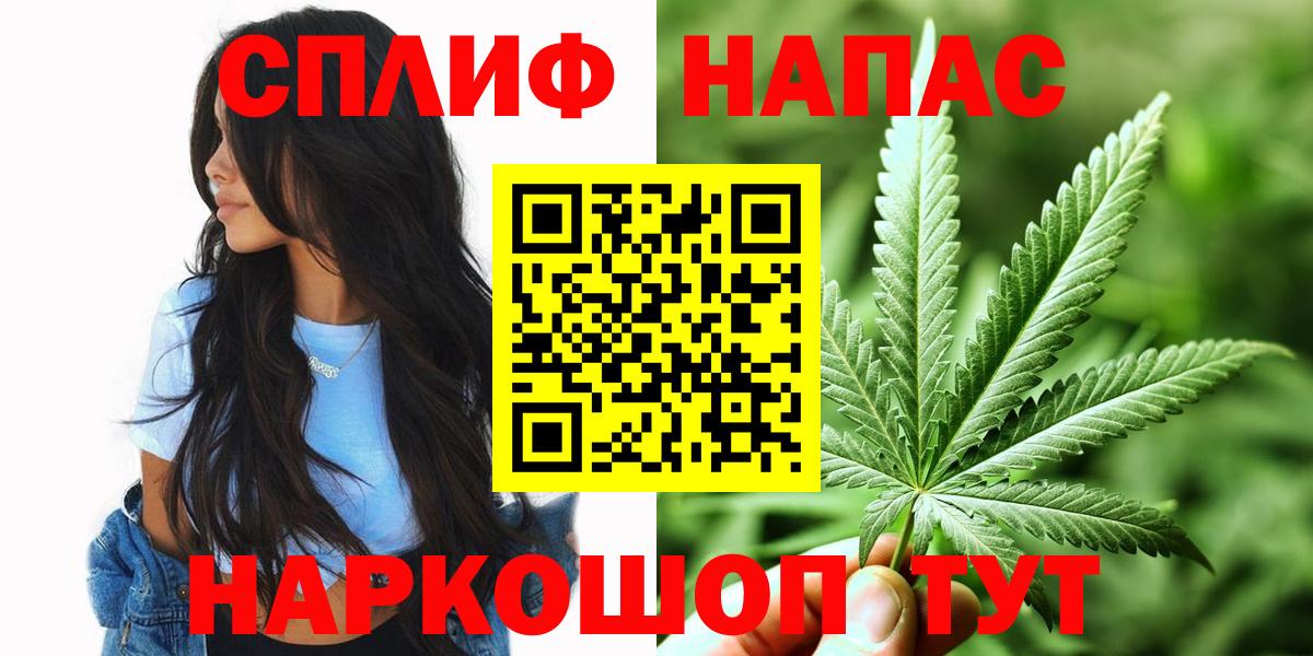 Канабис VHQ Нижнекамск